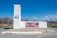 Стела «Борцам за Советскую власть» п. Домбаровский. Апрель 2023 года