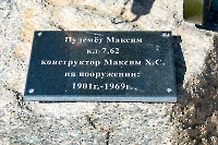 Мемориал героев Великой Отечественной войны п. Домбаровский. Апрель 2023 года