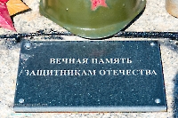 Мемориал героев Великой Отечественной войны п. Домбаровский. Апрель 2023 года