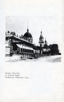 Иллюстрации из книг