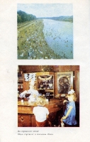Иллюстрации к книге «Оренбург» 1993 года