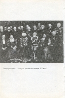 Иллюстрации к книге «Оренбург» 1993 года