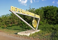 Переволоцкий район