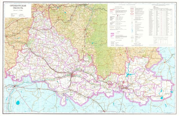 Административная карта Оренбургской области. 2002 год