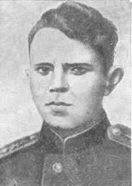 Беляков Иван Дементьева (1920–1943)