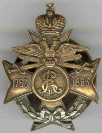 Нагрудный знак 186 Асландузкого пехотного полка