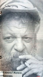 Яблонский Леонид Теодорович (1950-2016)