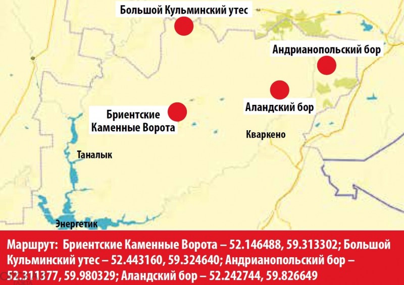 Карта