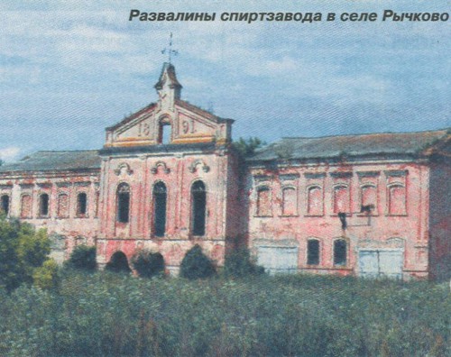 Развалины спиртзавода в селе Рычково