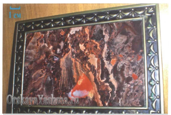 Рис. 51 Пейзажная яшма «Пестрая фантазия природы»