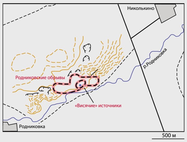 Родниковские обрывы