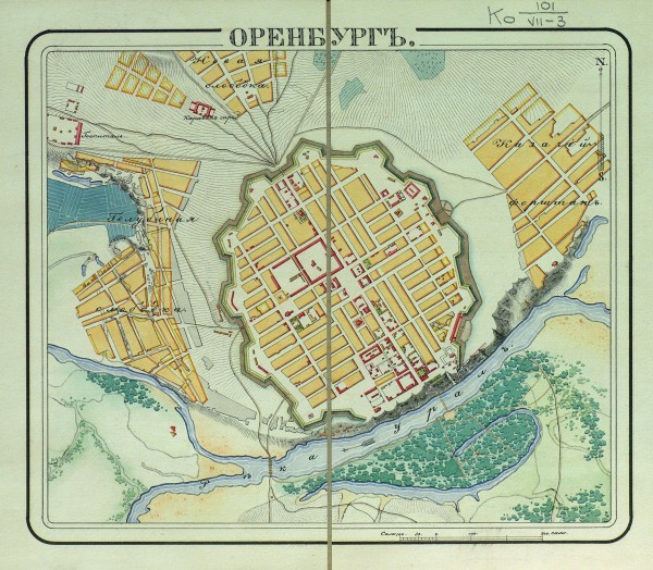 План города Оренбурга