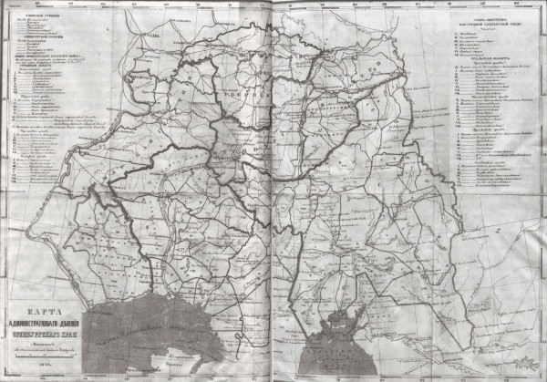 Карта административного деления Оренбургского края. 1870 год