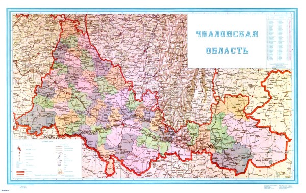 Карта Чкаловской области. 1957 год