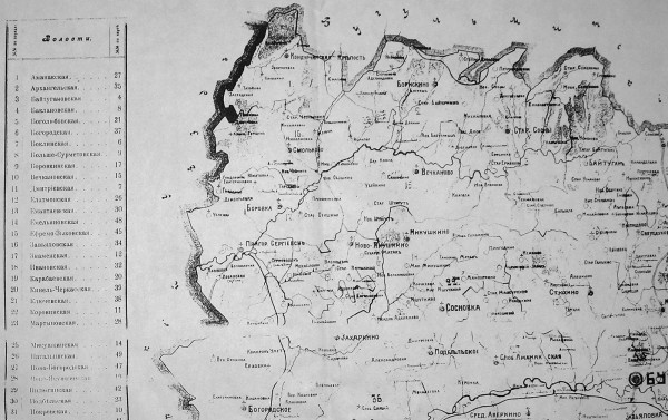 Карта Бугурусланского уезда Самарской губернии. 1912 год