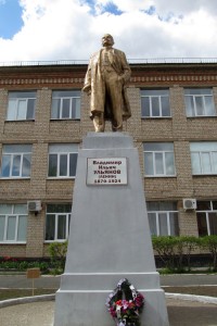 Памятник В.И. Ленину г. Гай