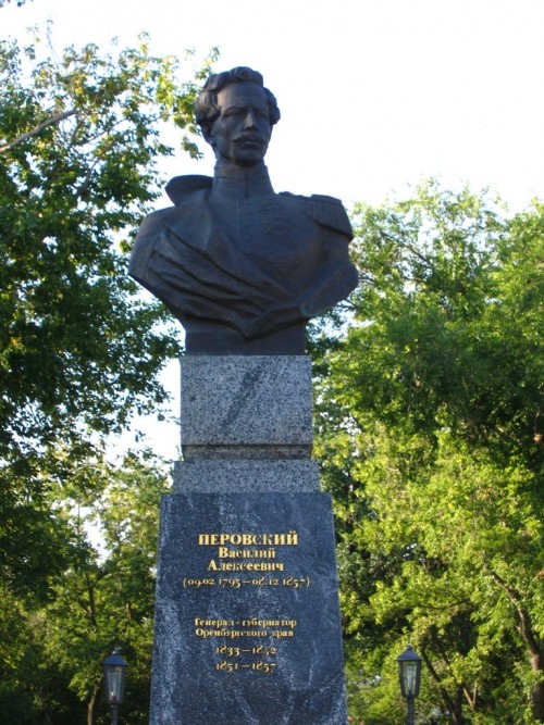 Памятник В.А. Перовскому