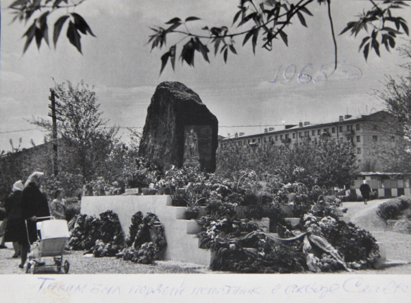 Мемориал Славы 1965