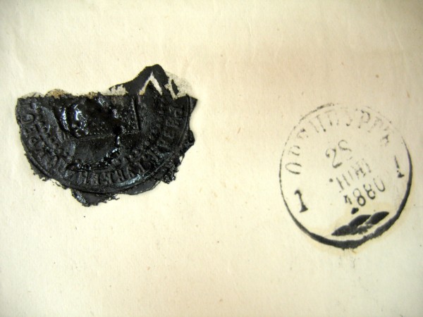 Оренбург. 1880 год