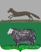 Первый герб Бугуруслана