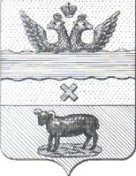 Герб Бугуруслана середины XIX века